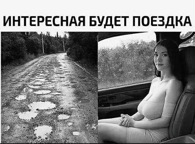 ИНТЕРЕСНАЯ БУДЕТ ПОЕЗДКА _ и