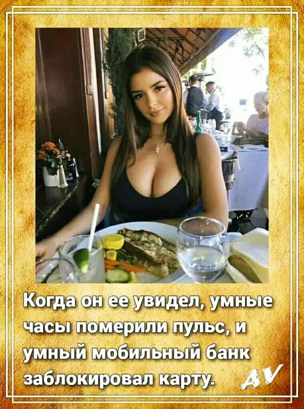 овёл тайну _