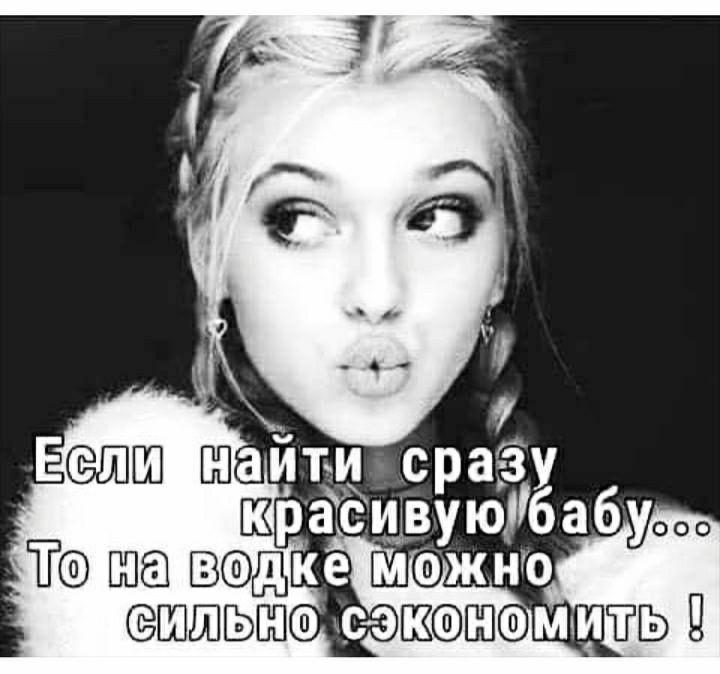 ЕШШ Шайти сраёіу ШМдщвуюМбабу Ё Ша Щке мож