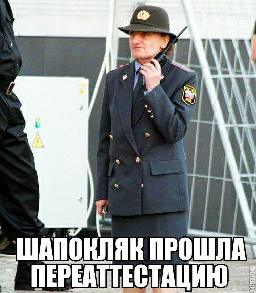 шппо Грет ютиціию