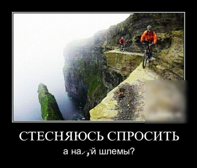 СТЕСНЯЮСЬ СПРОСИТЬ а надй шлемы