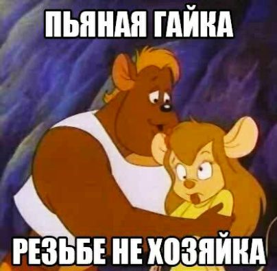 пьяниц гдйнд 033 г _ 1