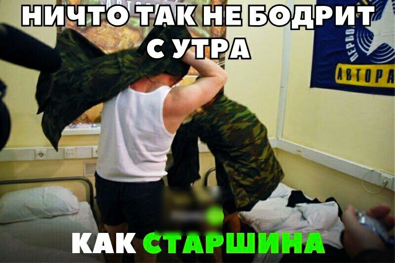 им го ТАК нЕ вэдр с 37
