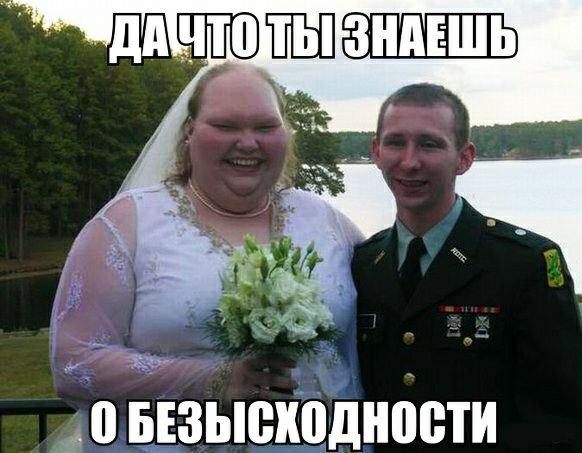 0 БЕЗЫШШДНВЩИ