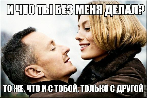 тоші_что и новойтппіійпп діигой