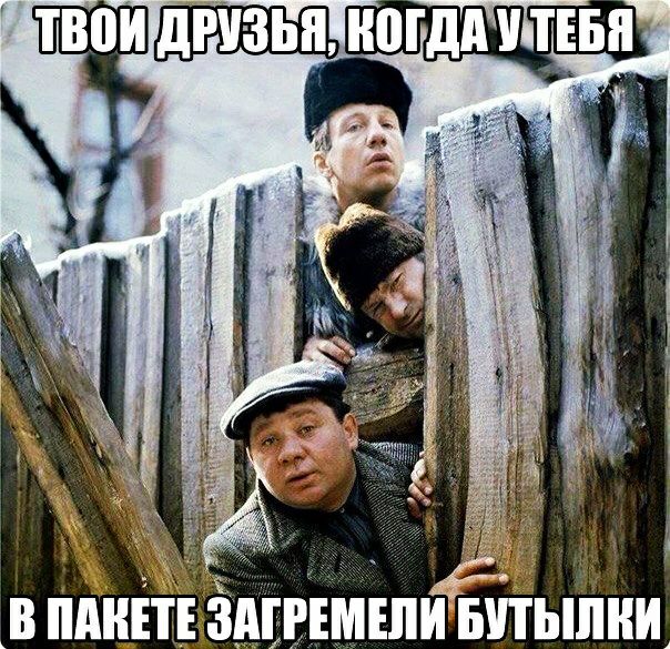В пакетезагремели бутылки