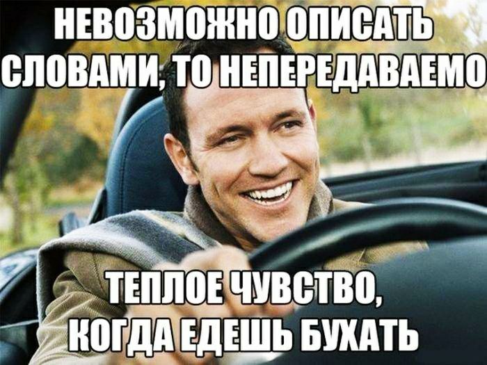 НЕВПЗМПШНО ЁЙЕМЬ ВППВАМИ Т НЕПЕРЕДАВАЕМВ _ ттппот чувство нотттдтшь БШТЬ