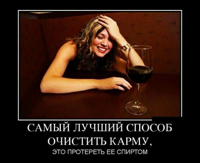 САМЫЙ лучший спосов очистить КАРМУ ЭТО ПРОТЕРЕТЬ ЕЕ СПИРТОМ