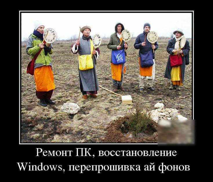 _ Ремонт ПК восстановление Пішіошз перепрошивка ай фонов