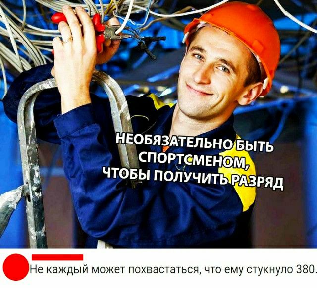 нЁовязмвльнов Быть спбРтс мвнэрмА чтовы получить РА3Ряд о 30 Не каждый может похвастаться что ему стукнул