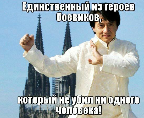 Бань иотопый йёуб тгёеповжа 00