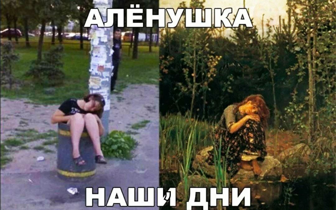 ё   наши дни
