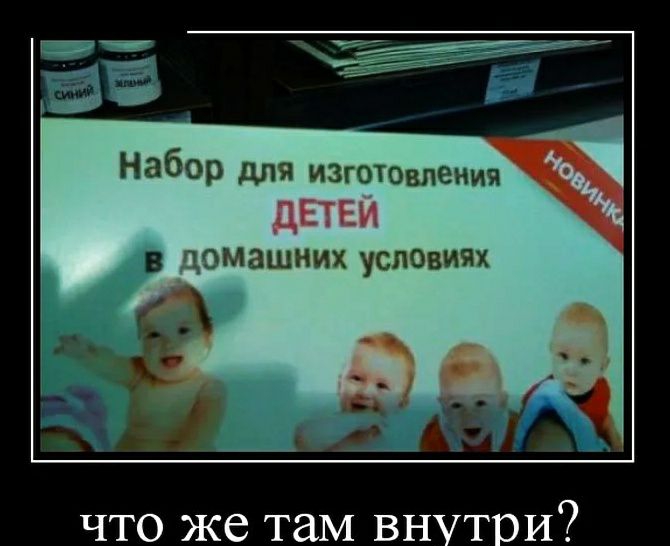 что же там внутри