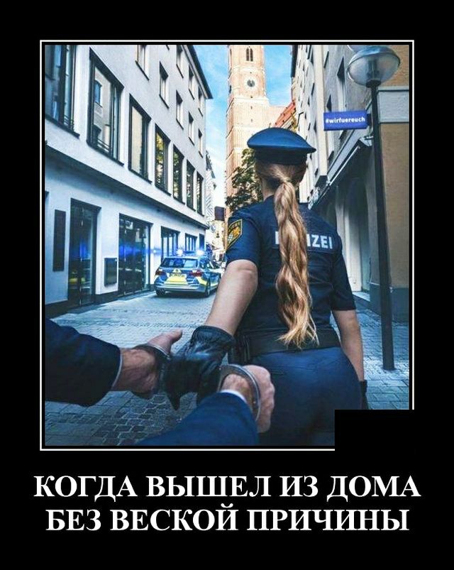 КОГДА ВЬ1ЩЕЛ ИЗ ДОМА БЕЗ ВЕСКОИ ПРИЧИНЫ