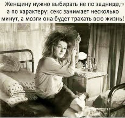 Женщину нужна пыбирть не по задним 3 ПО ХЦРПКЕРУ ЭКГ ЭВНИМПЕТ ЧЕСКОЛЬКО минут а мозги опа буде трджать всю иипнь
