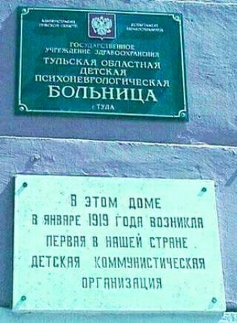 югпчсскм БОЛЬНИЦА 8 атм цпме янвтн гпдп вппппкпп Мишки цппкпя кпммщшшщквхпя пггтшншшя