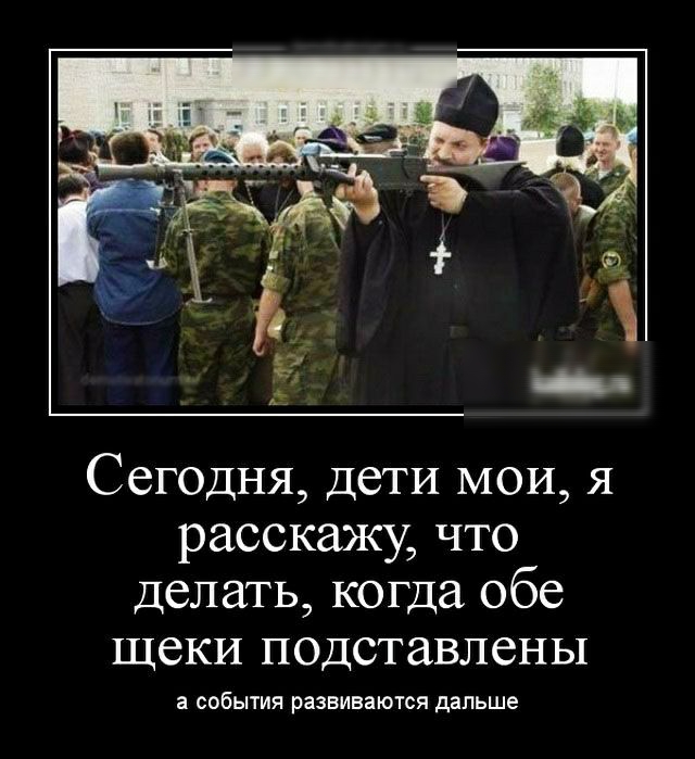 Сегодня дети МОИ я расскажу что Делать когда обе щеки подставлены СОБЫТИЯ развиваются дальше