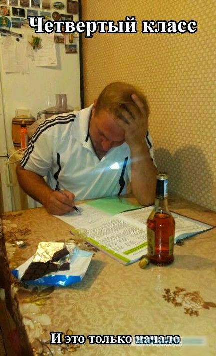 КШЯЁС