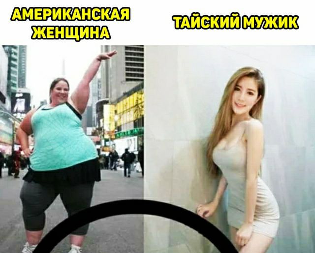 АМЕРИКАНСКАЯ