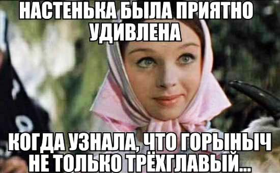 НАВТЕНЬМ БЫЛА ПРИЯТНП УДИВПЕНЪ ногдд УЗНЧПЕ что ЩЮНЫШЁЕ Е ПШШП ЪРЕКШАВЫИ ш