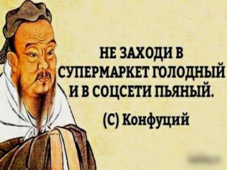 13 нв шодив _ супвишш голодный и в соцсьти пъянъш