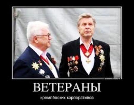 _ 51 ВЕТЕРАНЫ конюшни южным