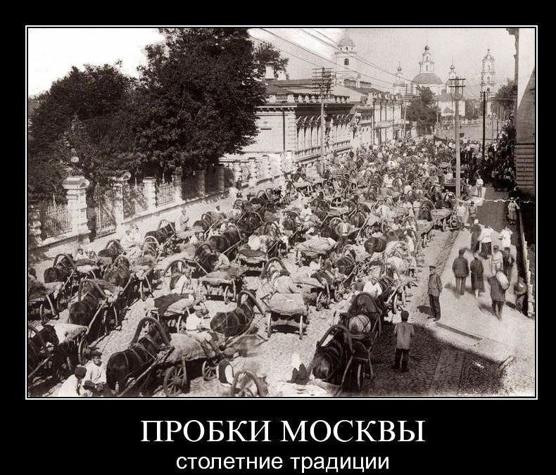 столетние традиции