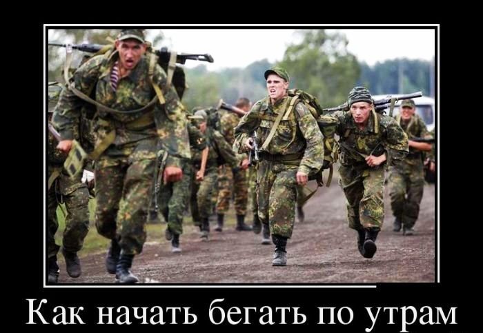 Как начать бегать по утрам