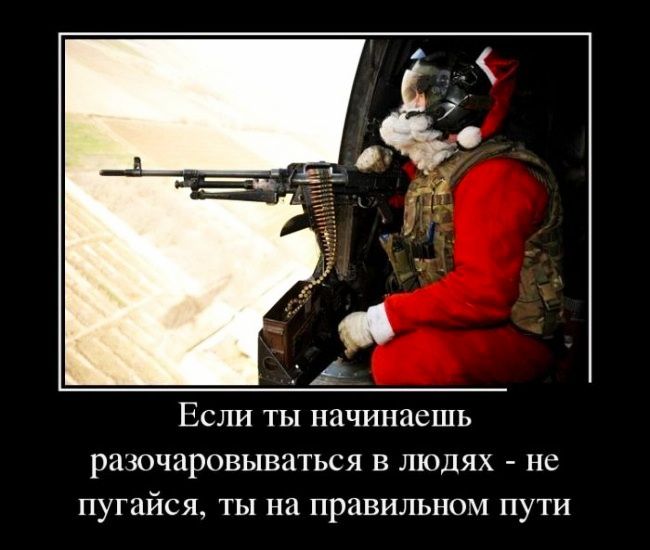 ЕСЛИ ТЫ НЗЧИНЦВШЬ разочаровываться в людях не пугайся ты на правильном пути