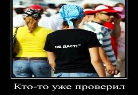 Кто то уже п роверил
