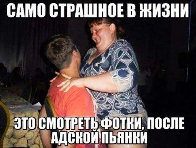 ВАМ ВТРАШНВЕ В ЖИЗНИ