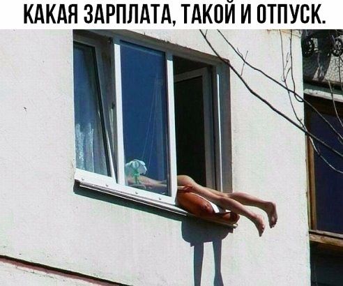 КАКАЯ ЗАРПЛАТА ТАКПЙ И ПЩУСК