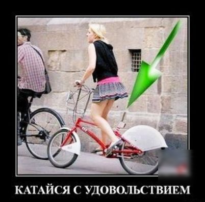 КАТАЙС Я УДОВОЛЪСТВИЕМ