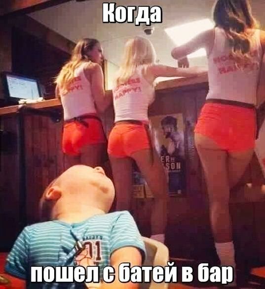 Ма 43  сбатей в бар