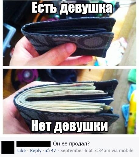 пет девушки д _ Он ее прелат э спу 4