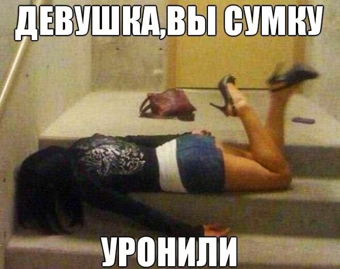 дЕВМШ ВЬ ШШШ УРВНИЛИ