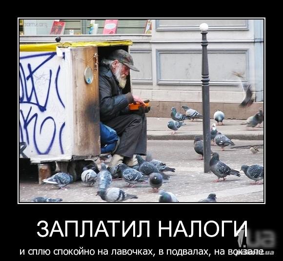 ЗАППАТИП НАПОГЪ