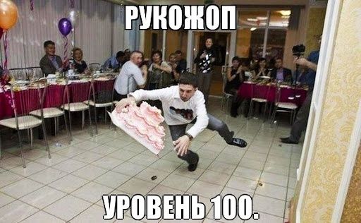 Х ровенвлооо