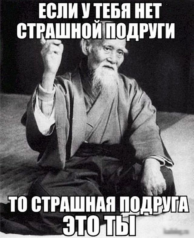 ЕСЛИ ПБЯ НЕТ ВТРДШНЗИПВДРШИ
