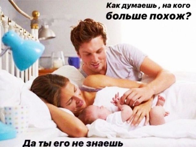 Какдумаешь на кого больше похож да ТЫ его не знаешь