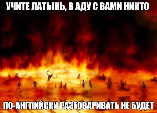 УЧИТЕ ШПЬШЪ В ПДУ С ВАМИ ИПТВ пить ниш
