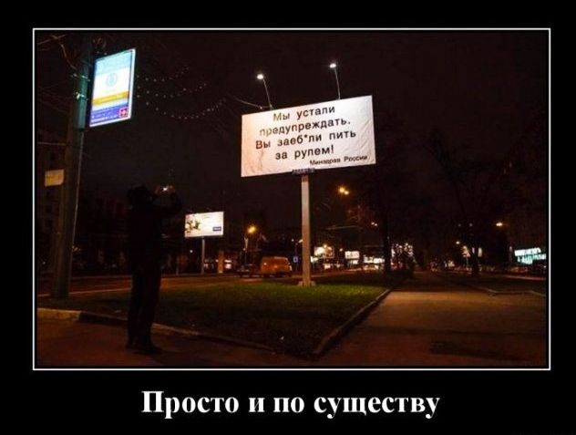 ПРОСТО ПО СУПЦВСТВУ