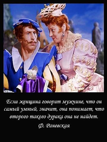 Еми щнщиил заварки мутит что он самый умный значит она пинимлт что втпрого пшкрго димка она не найдет ф Филевская