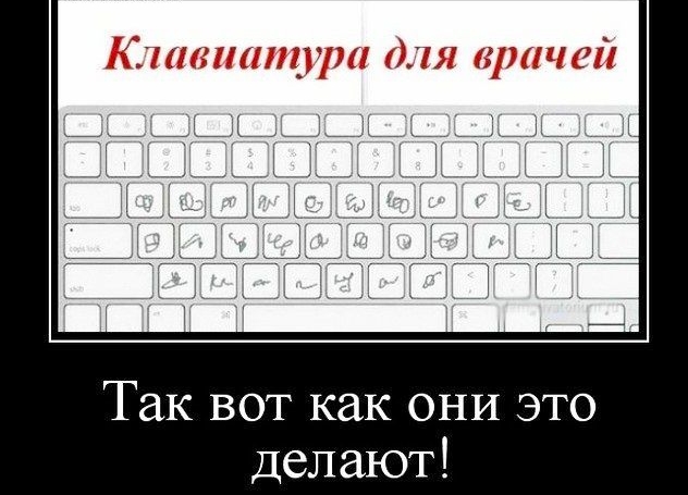 Так вот как они это делают