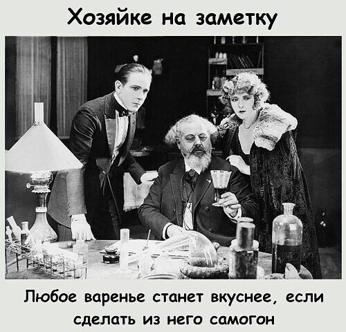 Хозяйке на заметку Любое варенье станет вкуснее ЕСЛИ сделать ИЗ него самого