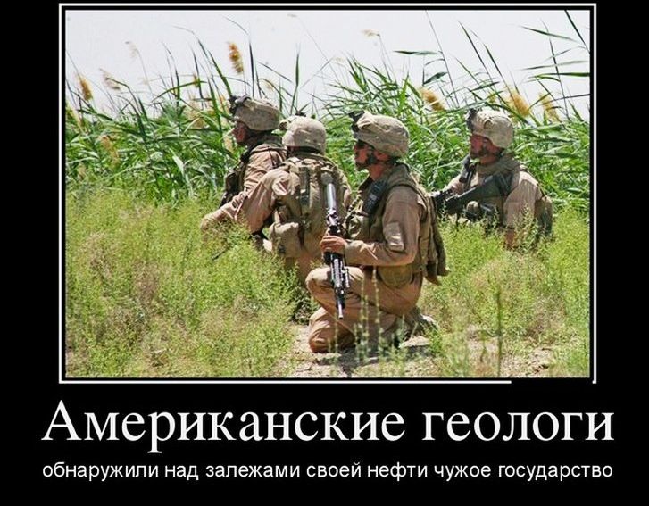 Американские геологи обнаружили над залежами своей нефти чужое государство