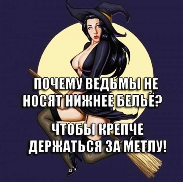 ЧТЁЁЫ КВЕПНЕ ДЕРЖАТЬЁЯ ЗАМЕТПУ
