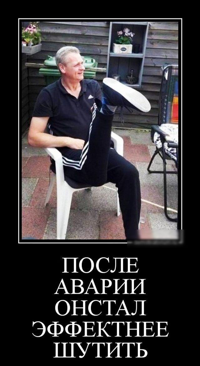 ПОСЛЕ АВАРИИ ОНСТАЛ ЭФФЕКТНЕЕ ЦШТИТЬ