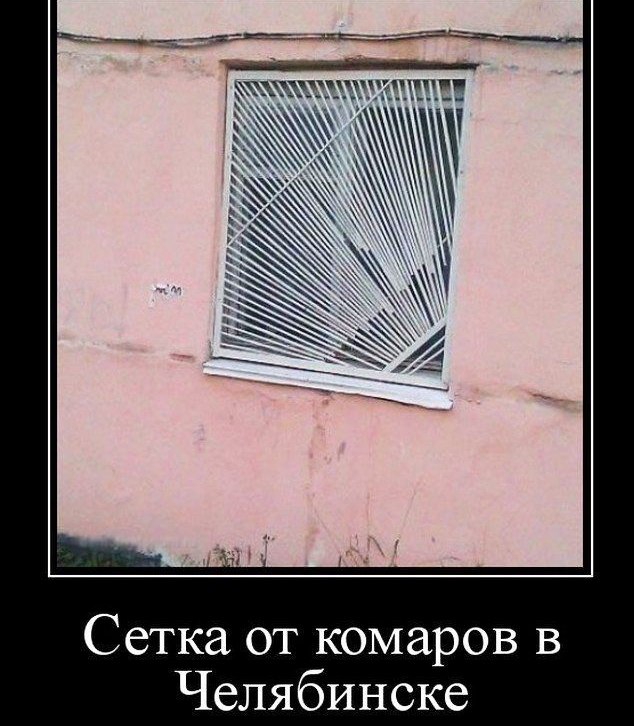 ттт д Сетка от комаров в Челябинске