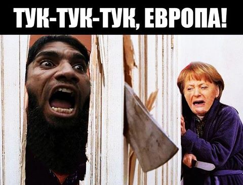 РПК ПШ ЕВРШШ